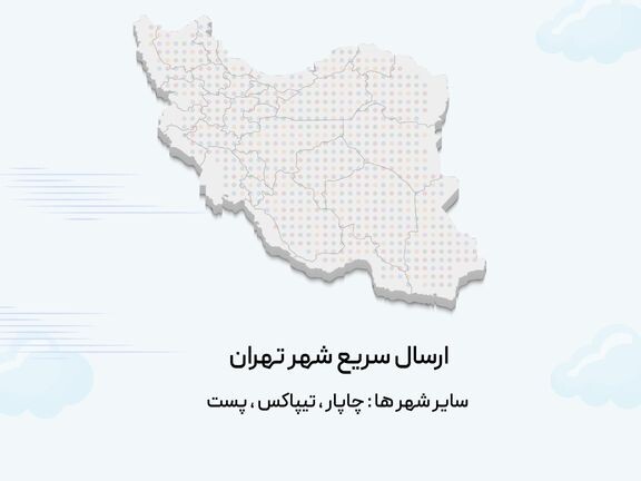 سریغ