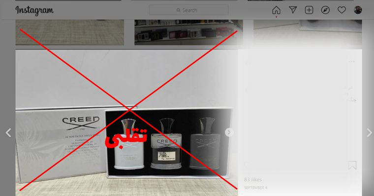 پک عطر اونتوس 30 میل تقلبی