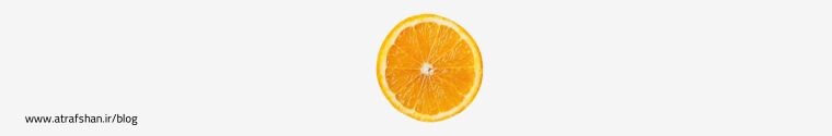 پرتقال شیرین