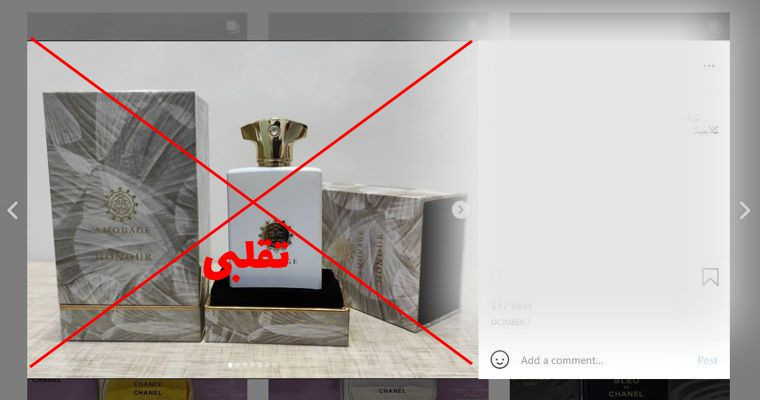 تستر تقلبی امواج هانر مردانه