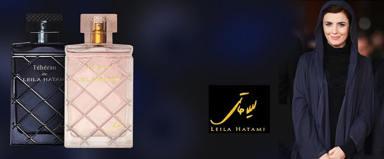 عطر لیلا حاتمی