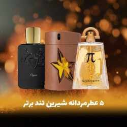 معرفی 5 ادکلن مردانه شیرین تند برتر!