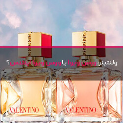 والنتینو ووس ویوا یا والنتینو ووس ویوا اینتنسا؟