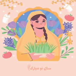 تبریک سال نو 1402