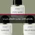 راهنمای کامل بهترین عطرهای بایردو