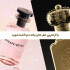 با گرانترین عطر های زنانه دنیا آشنا شوید