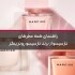 راهنمای همه عطرهای نارسیسو از برند نارسیسو رودریگز