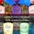 راهنمای کامل مجموعه عطرهای دولچه از برند دولچه اند گابانا