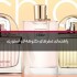 راهنمای عطرهای کلوهه لاو استوری