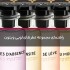 راهنمای مجموعه عطرهای لویی ویتون