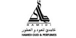 حامدی عود اند پرفیومز