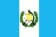 گواتمالا