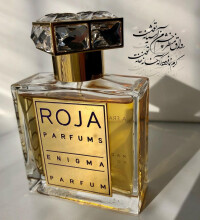 استخوان دار  خوش رایحه❣