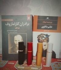 آخرین ده میل ها  