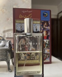 به یاد مادر