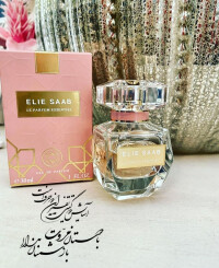 عطر عروس❣
