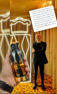 Teriaq Intense Lattafa 