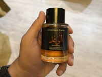 فردریک مال الوعد (Promise)