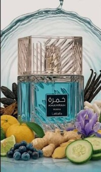 Khamrah Waha - خمره واها