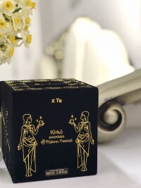 الهه ی افسونگر