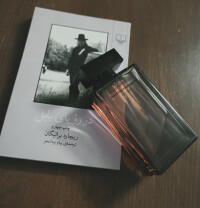 گرترود من، اوفلیای من