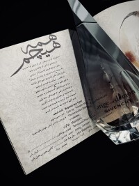 Neither angel nor devil