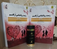 سپتر آمازونایت 