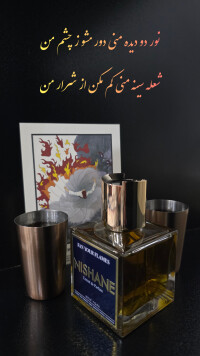 عشق بازی