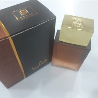 سیف احمد المغربی