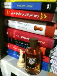 هایلند الکسیر 