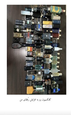 كلكسيون دوستانِ على