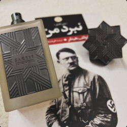 خاکی ترین عطر کلکسیون من