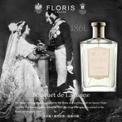 رویال فمیلی و عطر روز عروسی 👰👑💍