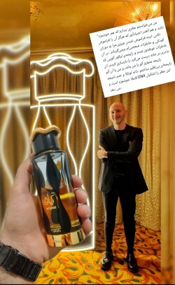 Teriaq Intense Lattafa 