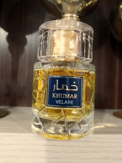 خمار