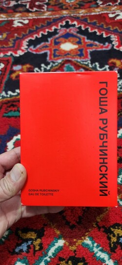 گوشا رابچینسکی از برند کوم دس غسون