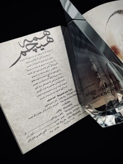 Neither angel nor devil