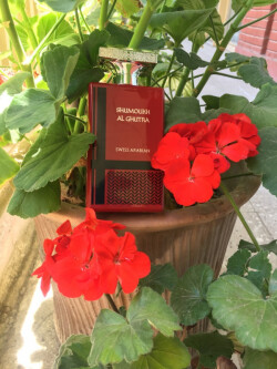 شموخ الغتره