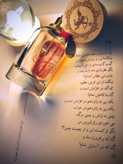 هنگامهٔ نور وُ نوازش