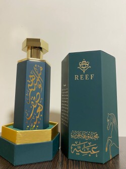 ریف عربستان