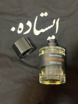 عطر روزهایی که غمگین‌ترم… مثل روزی که گذشت: ۲۵ شهریور 🖤