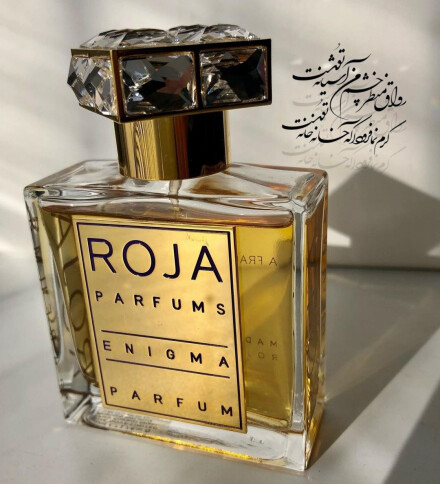 استخوان دار  خوش رایحه❣