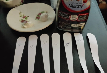 پروژه خرید عطر جدید