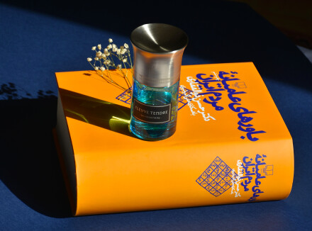 رودخانه عشق