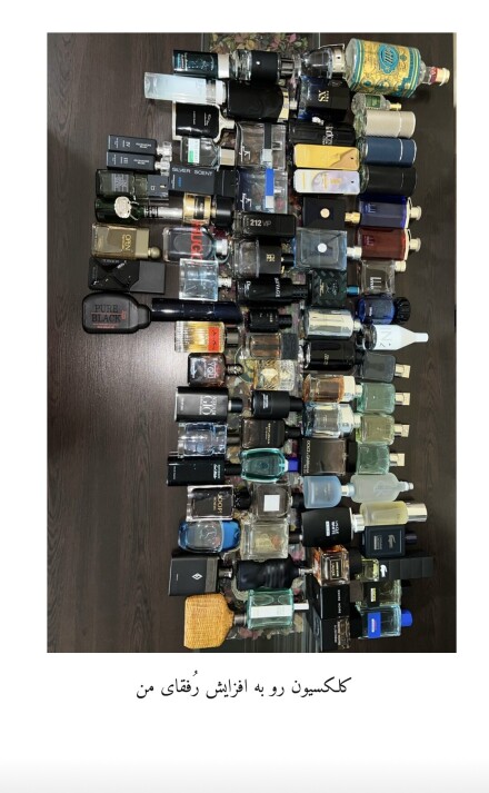 كلكسيون دوستانِ على