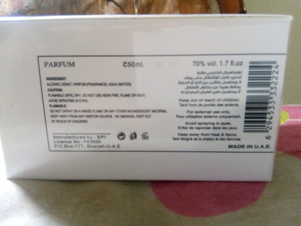 فنک برند جدید 