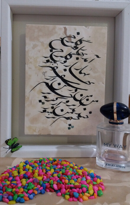 عطر جورجیو آرمانی مای وی