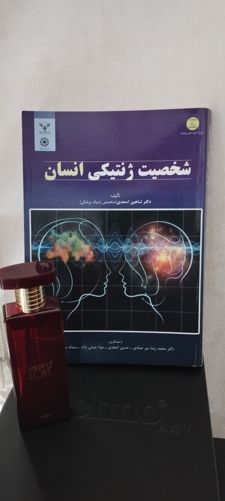 ادکلن زنانه عشق مقدس