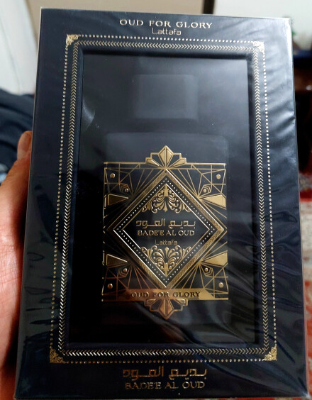 عود فور گریتنس مناطق محروم 