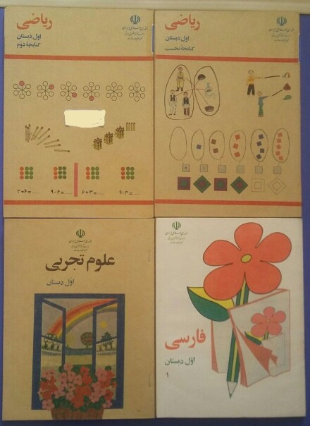 روزگار آرزوها.....